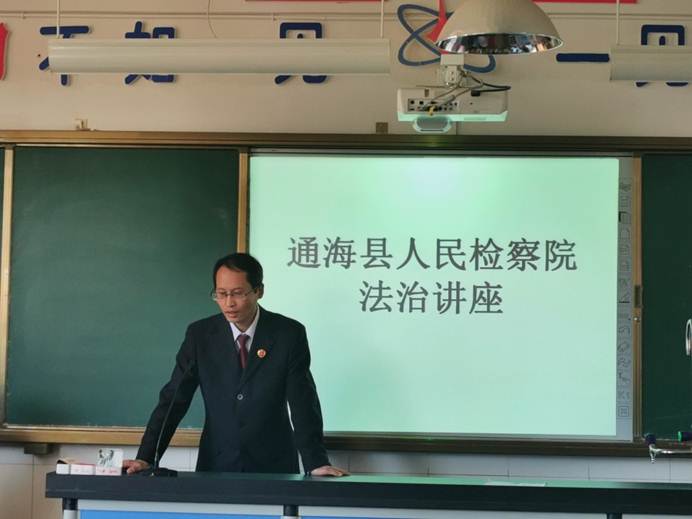 2020送法進校園進社區系列圖片